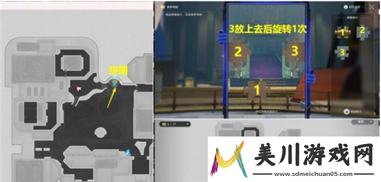 鸽群中的猫任务图文通关技巧分享