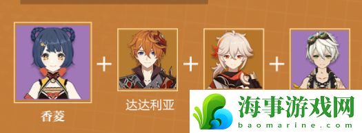原神香菱快速培养最新方法推荐
