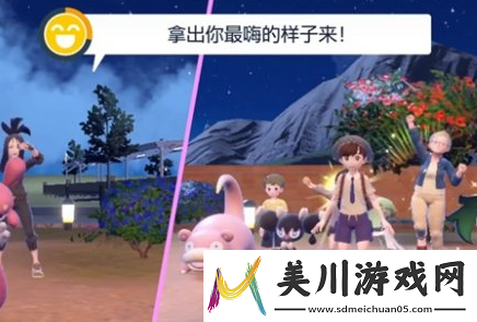 宝可梦朱紫超能道馆测验怎么过宝可梦朱紫超能道馆测验通过方法