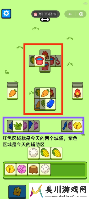 战斗细节