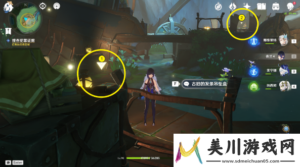 原神问题美露莘与答案机器人任务攻略