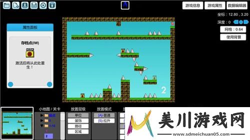 信长之野望新生大揭秘