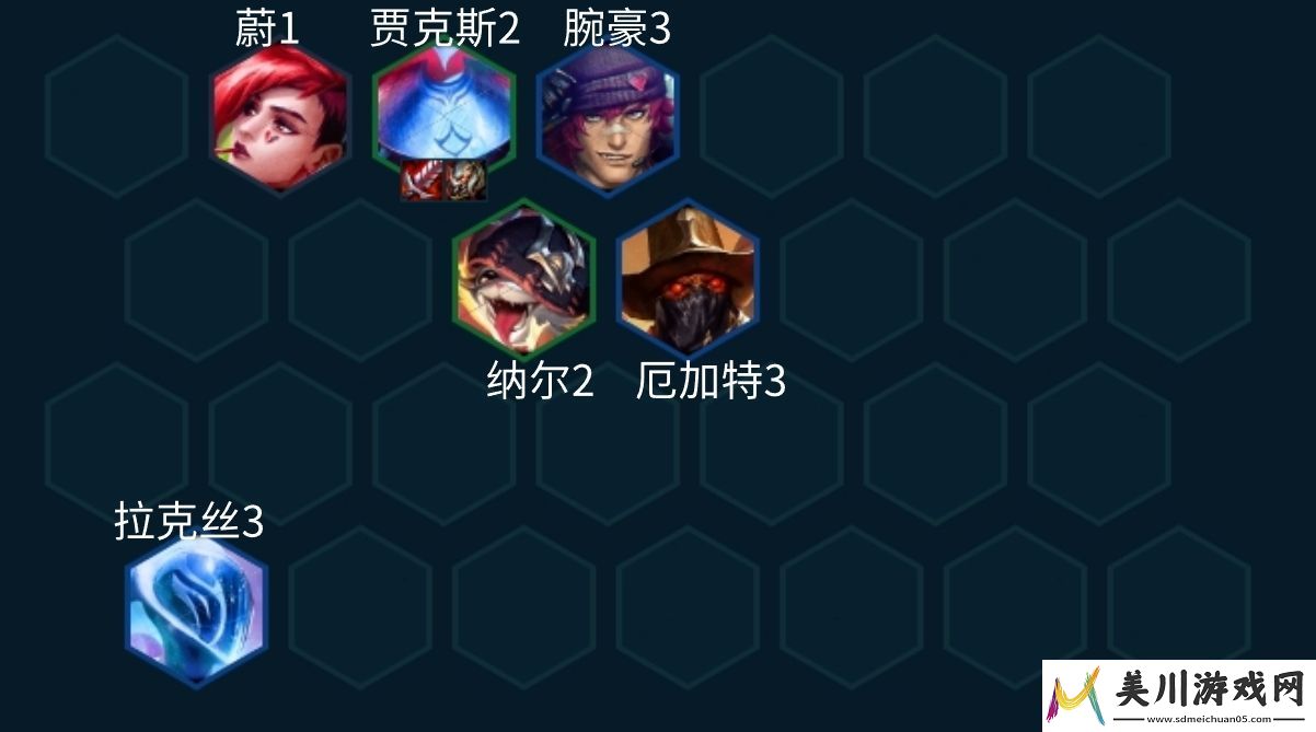 云顶之弈手游s10武器大师主c阵容组成玩法介绍
