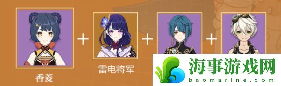 原神香菱快速培养最新方法推荐