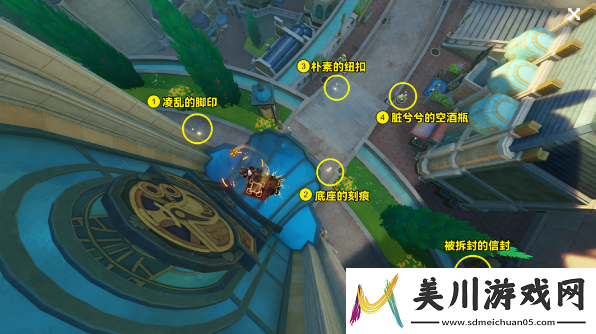 原神问题美露莘与答案机器人任务攻略
