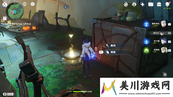 原神问题美露莘与答案机器人任务攻略