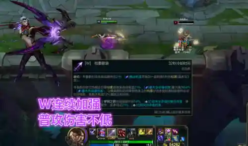 中单韦鲁斯天赋出装