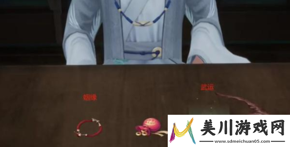 匹配