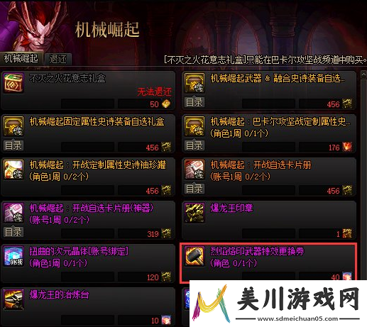 dnf嘉年华2023什么时候开始