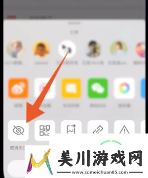 微博超话怎么取消关注