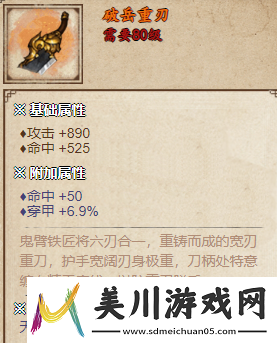 劲爆