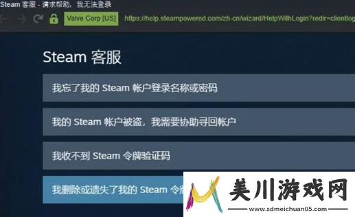 steam密码忘了怎么找回steam密码忘了找**程