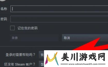 steam密码忘了怎么找回steam密码忘了找**程