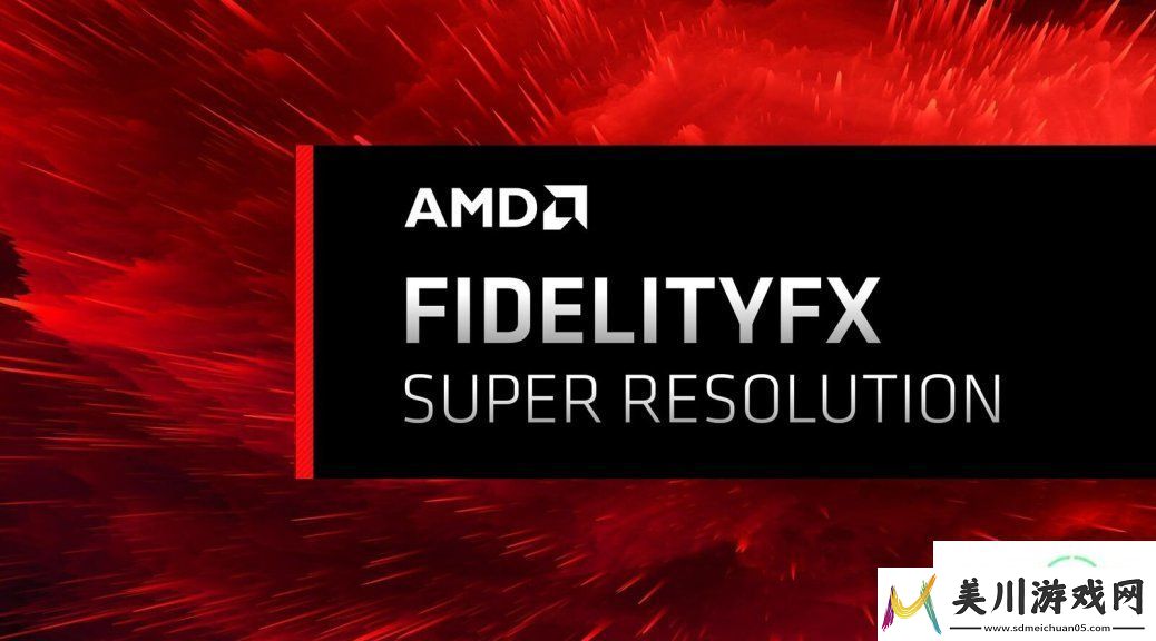 对抗dlss！amd正开发一个ai驱动的fsr技术