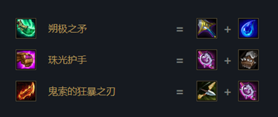 云顶之弈s5.5婕拉怎么玩