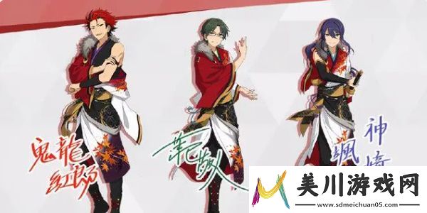 偶像梦幻祭2人物图鉴