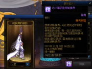 dnf绯樱之舞多少钱dnf绯樱之舞购买方法