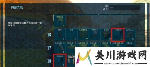 以方舟指令贝斯特全属性图鉴详解