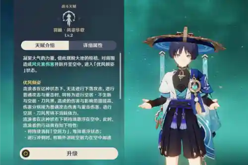 散兵阵容搭配云堇