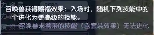 梦幻西游特殊技能大全