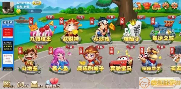 多乐保皇抽奖有概率吗