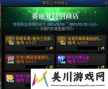 dnf嘉年华2023什么时候开始