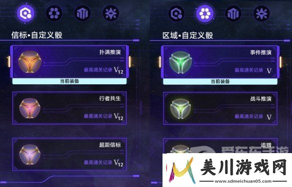 崩坏星穹铁道黄金与机械难题12丰饶怎么过