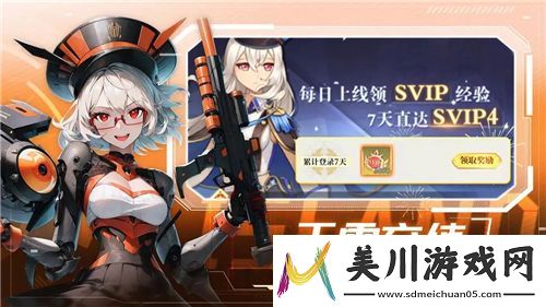 明日之后