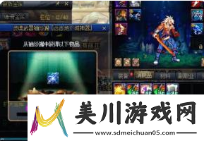 dnf灵魂武器怎么升级dnf灵魂武器升级教程