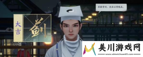 匹配