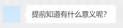 梦幻西游特殊技能大全
