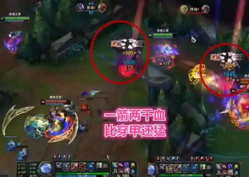 中单韦鲁斯天赋出装