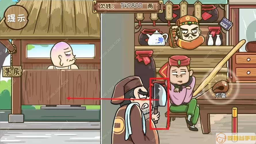 西游梗传第二关怎么过