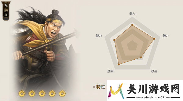 三国志战棋版龙凤纹盾怎么样