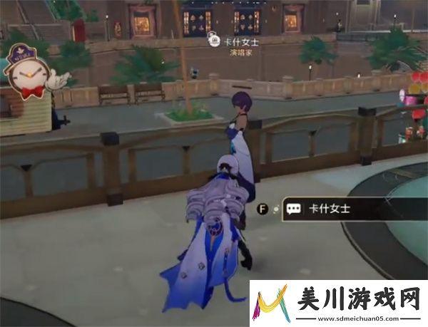 崩坏