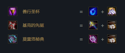 云顶之弈s5.5星妈怎么玩