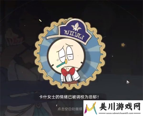 崩坏