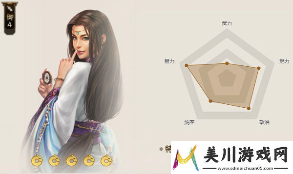 三国志战棋版龙凤纹盾怎么样