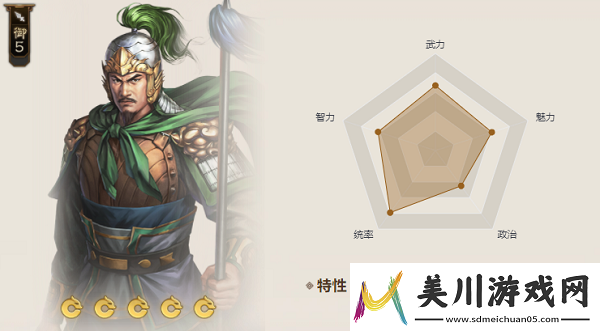 三国志战棋版龙凤纹盾怎么样