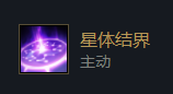 云顶之弈s5.5星妈怎么玩