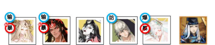 阴阳师聚光之音爬塔阵容攻略