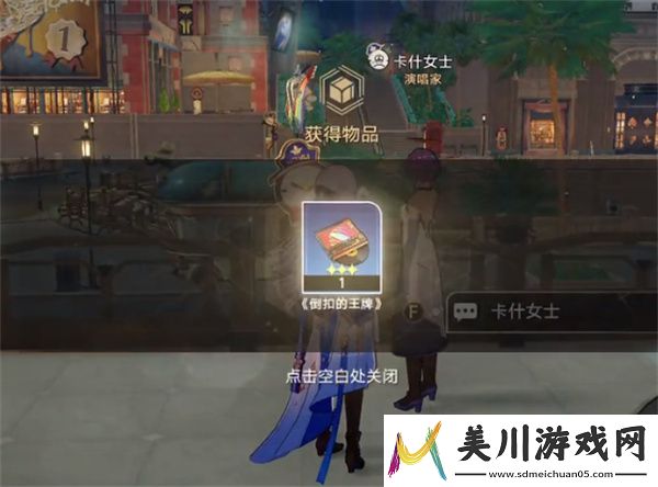 崩坏