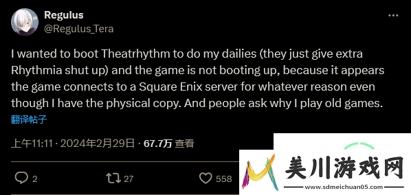 se没考虑闰年