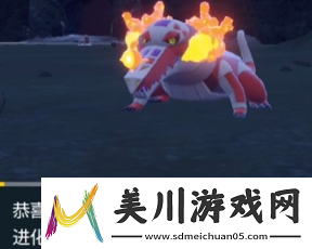 宝可梦朱紫骨纹巨声鳄进化型是啥宝可梦朱紫骨纹巨声鳄进化链详情