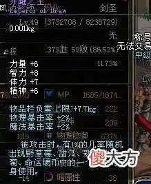 魔兽世界山泽仪式石怎么获得