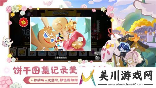 金铲铲之战新手指南