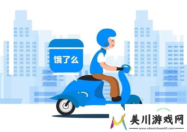 饿了么可以到店自取吗