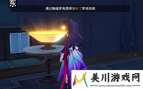 崩坏
