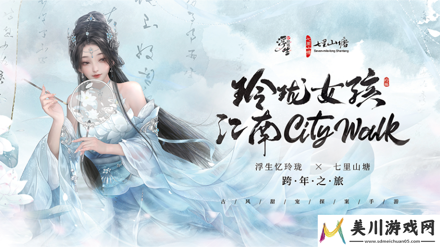 浮生忆玲珑礼包码大全有哪些
