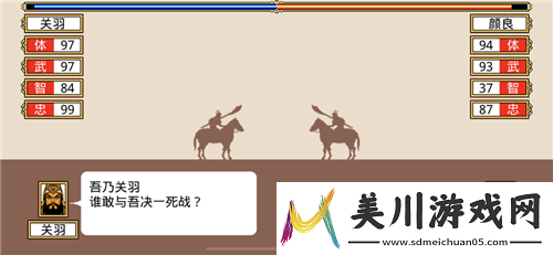 饥饿龙游戏秘闻揭秘